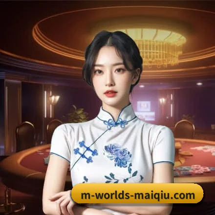 买球的发展锚点